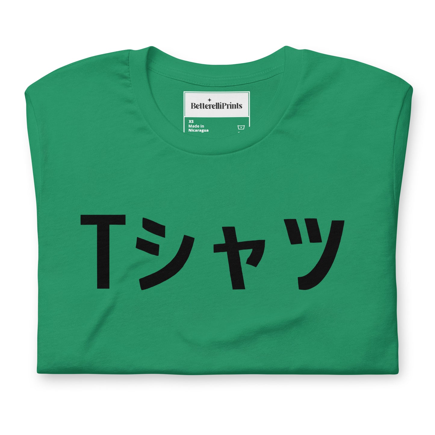 Deku My Hero Academia Replica Unisex T-Shirt